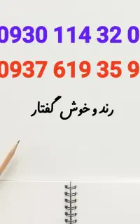 سیمکارت ایرانسل