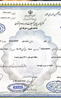 ارزشیابی تحصیلی واخذ آسان