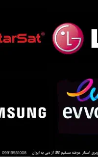 تلویزیون ال ای دی۳۲تا۸۵ اینج هوشمند با گارانتی