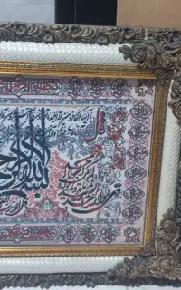 تابلو ۴ قل ماشینی