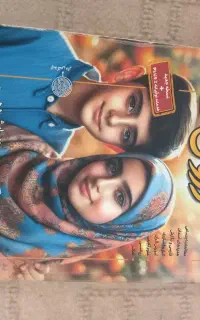 دروس طلایی