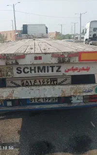فروش کفی