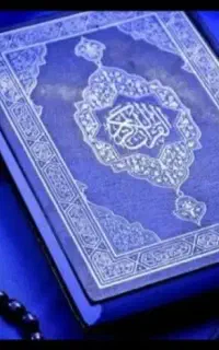 استخاره
