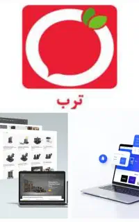 طراحی وب‌سایت آنلاین شاپ(متصل به ترب)،شرکتی و شخصی