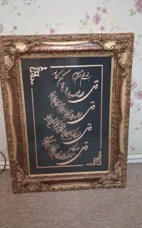 لوازم منزل فروشی