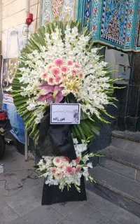 گلسرای طاها تاج گل ترحیم جشن افتتاحیه