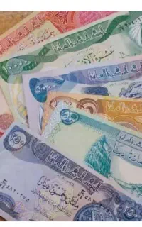 دینار کلکسیونی عراق