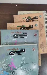 مجموعه کتاب های کمک درسی کنکور تجربی