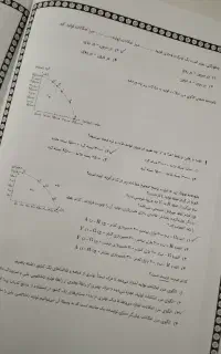 جزوات کنکوری اقتصاد انسانی
