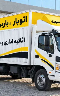 اتوبار باربری همشهری رباط کریم پرندنصیرآباد و حومه