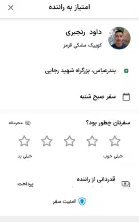 آموزش موتورسواری