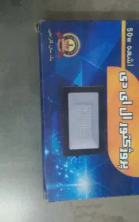 پرژکتور۵۰وات