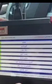 باطری سازی.برق خودرو