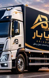 باربری آریابار،اسباب‌کشی منزل و اداره، نظافت منزل