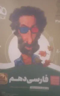 استفاده شده اما تمیز