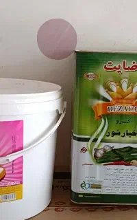 حلب و سطل