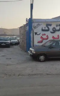 فرسوده پیکان اردی پراید سوخته تصادفی دو تیکه