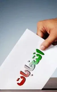 تبلیغات کاندیدای شوراها