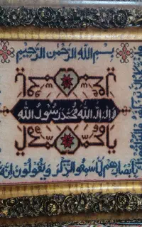 تابلو فرش دستباف