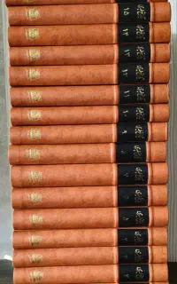 کتاب تاریخ طبری