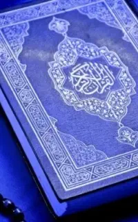 سرکتاب قرانی دقیق و تضمینی