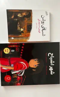 کتاب