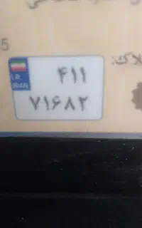 مفقودی پلاک موتور