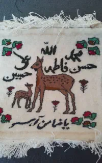 تابلو فرش