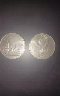سکه  و مدال یادبودی