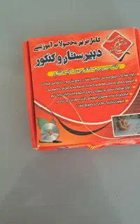 آموزش حسابان فصل پیوستگی
