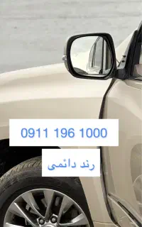 09111961000