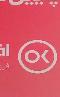 افق کوروش