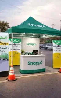 ثبت نام رایگان اسنپ