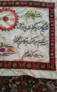 پته ساعت و ونیکاد