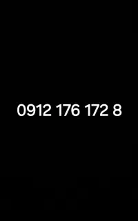 سیمکارت ۰۹۱۲ کد ۱ رند و خاص