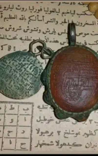 سرکتاب استخاره با تفسیر دقیق
