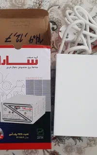 محافظ یخچال فریزر