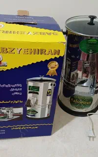 سبزی خرد کن