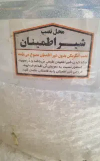 فروش ابگرم کن مخزنی