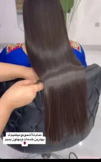 کراتین و احیا مو، رنگ شده