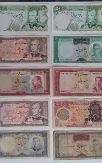 ده عدد اسکناس قدیمی پهلوی کمیاب