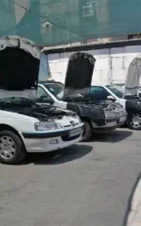 کلینیک خودرو.با ۳۰٪درصد تخفیف