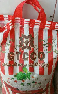 برنج GTC قیمت ۲۳۰۰