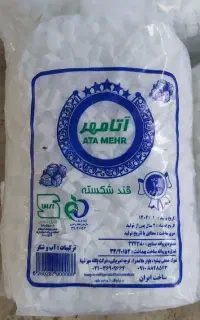 قند ۱۰ کیلویی و ۵ کیلویی