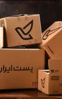 نیرو بسته بندی آقا دفتر پستی