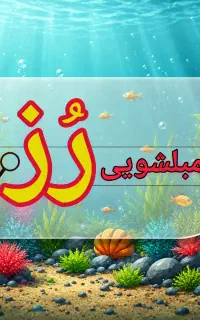 مبلشویی(شرکت خدماتی)مبل شویی، شستشوی مبل