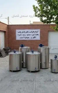 پاتیل صنعتی ۱۰۰ لیتری - مخزن استیل شیرجوش