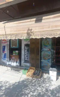 چادر کالسکه