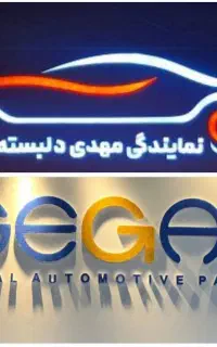 ترمز سازی مهدی دلبسته تعمیر ماشین های سبک و سنگین