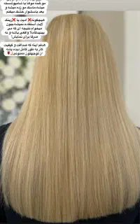 انواع تراپی مو،موخوره گیری روسی بدون ذره ای کوتاهی
